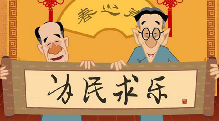 馬三立與侯寶林首次“同臺”差點被侯寶林女兒維權(quán)給和諧掉了 侯錱 春之聲 相聲 合作 侯寶林 馬三立 3030 3030說  第2張