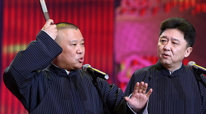論輩分于謙居然是郭德綱的師叔？ 3030說(shuō) 傳統(tǒng)相聲 相聲 馬志明 馬三立 于謙 郭德綱 石富寬 侯耀文 3030說(shuō)  第3張