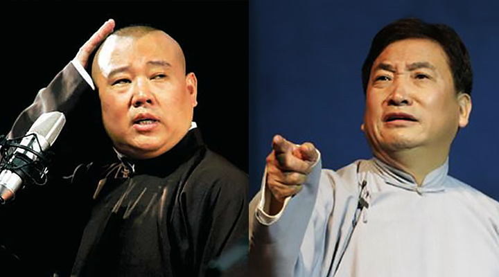 姜昆與郭德綱“雅、俗”大戰(zhàn) 3030說 反三俗 傳統(tǒng)相聲 相聲大師 相聲 姜昆 郭德綱 3030說  第1張