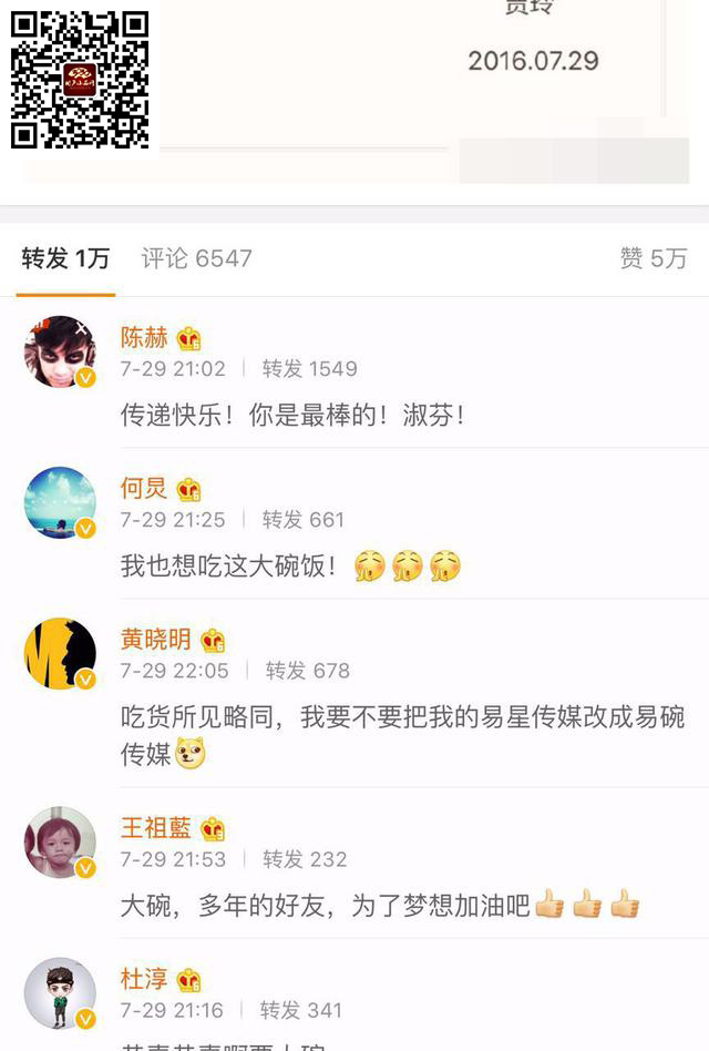 明明貌美如花，可非要貌似“如花”——無(wú)敵賈玲 3030說(shuō) 小品 相聲 馮鞏 賈玲 3030說(shuō)  第7張