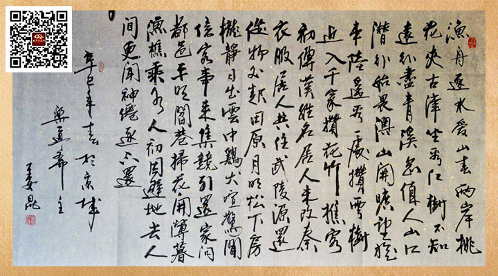 相聲大師、小品大咖們的墨寶珍跡，堪稱一絕 3030說 小品 相聲 潘長江 馬季 郭德綱 趙本山 陳佩斯 侯寶林 趙麗蓉 馬三立 姜昆 3030說  第1張