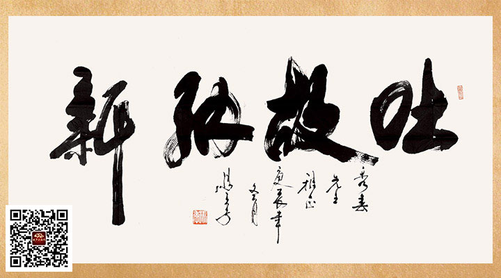 相聲大師、小品大咖們的墨寶珍跡，堪稱一絕 3030說 小品 相聲 潘長江 馬季 郭德綱 趙本山 陳佩斯 侯寶林 趙麗蓉 馬三立 姜昆 3030說  第5張