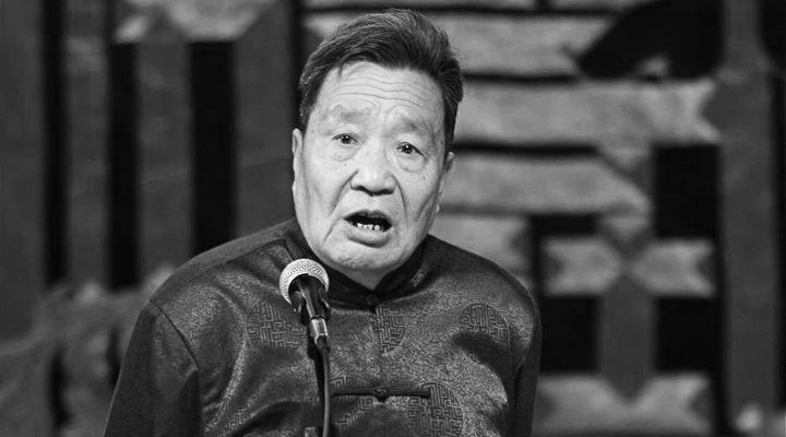 劉寶瑞大師愛(ài)徒，德云社相聲演員邢文昭先生于3月16日下午去世 相聲 德云社 邢文昭 劉寶瑞 3030說(shuō)  第1張