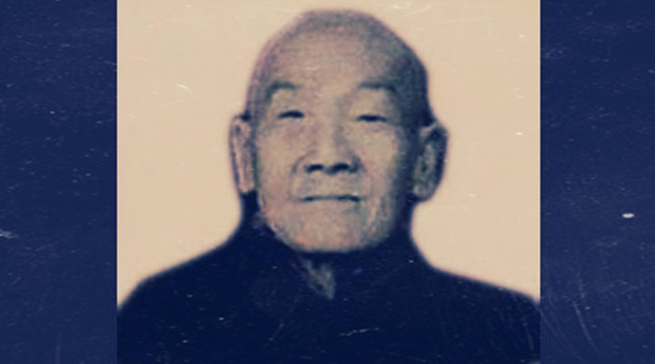 周德山（相聲第四代傳人，相聲八德之一上） 相聲八德之一 周蛤蟆 周德山 名家堂  第1張