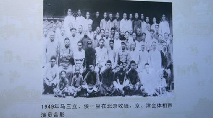 侯一塵（相聲第五代傳人） 多事候 相聲第五代傳人 侯一塵 名家堂  第2張