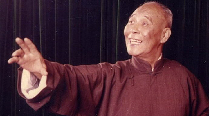 高鳳山（相聲第五代傳人上） 相聲第五代傳人 高派快板 高鳳山 名家堂  第1張