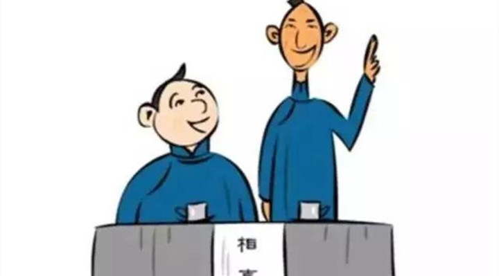 李桂山（相聲第六代傳人） 北京曲藝團相聲演員 相聲第六代傳人 趙靄如徒弟 李桂山 名家堂  第1張