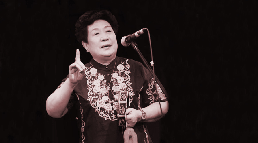 著名單弦表演藝術(shù)家馬增蕙去世，享年85歲，兒子謝東 謝東 馬增蕙 單弦 名家堂  第3張
